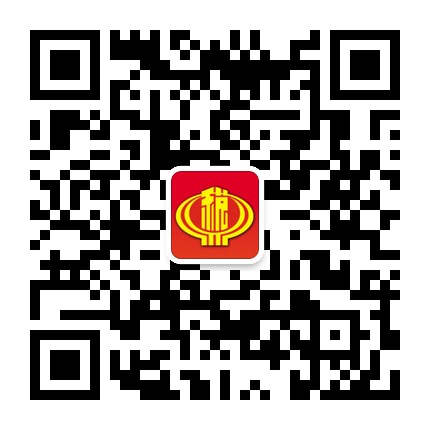 六盤水市國家稅務(wù)局的微信公眾號二維碼 六盤水市國家稅務(wù)局的微信公眾號二維碼