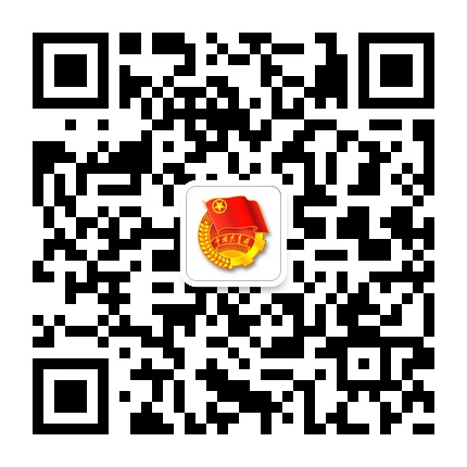 貴州民族大學(xué)共青團(tuán)的微信公眾號二維碼 貴州民族大學(xué)共青團(tuán)的微信公眾號二維碼