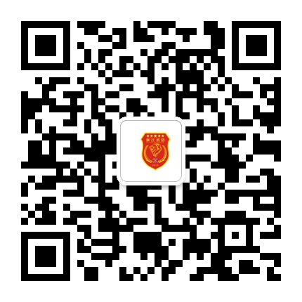 黔東南麻江消防的微信公眾號二維碼 黔東南麻江消防的微信公眾號二維碼