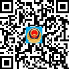 平安羅甸的微信公眾號二維碼 平安羅甸的微信公眾號二維碼