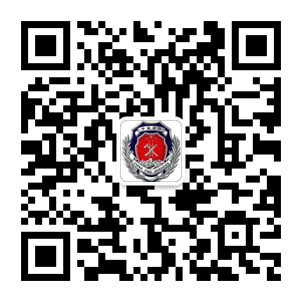 黔東南從江消防的微信公眾號(hào)二維碼