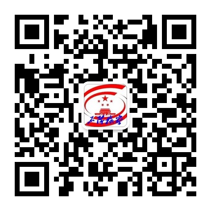 石阡縣人民檢察院的微信公眾號二維碼 石阡縣人民檢察院的微信公眾號二維碼