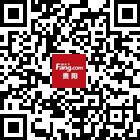 貴陽搜房的微信公眾號二維碼 貴陽搜房的微信公眾號二維碼