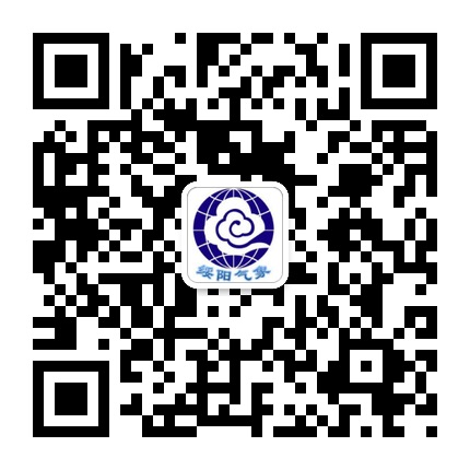 綏陽氣象的微信公眾號二維碼 綏陽氣象的微信公眾號二維碼
