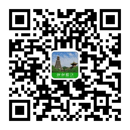 甜甜榕江的微信公眾號二維碼 甜甜榕江的微信公眾號二維碼