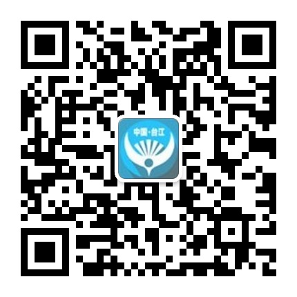 臺江微政務(wù)的微信公眾號二維碼