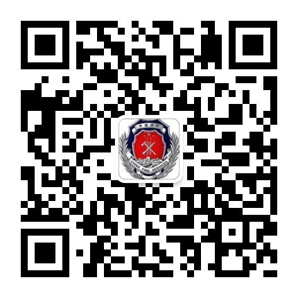 甕安消防的微信公眾號二維碼 甕安消防的微信公眾號二維碼