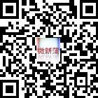 微新蒲的微信公眾號(hào)二維碼 微新蒲的微信公眾號(hào)二維碼