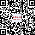 西部開發(fā)報(bào)的微信公眾號二維碼 西部開發(fā)報(bào)的微信公眾號二維碼