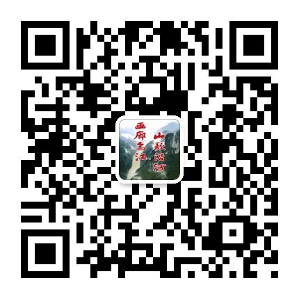 走進沿河的微信公眾號二維碼 走進沿河的微信公眾號二維碼