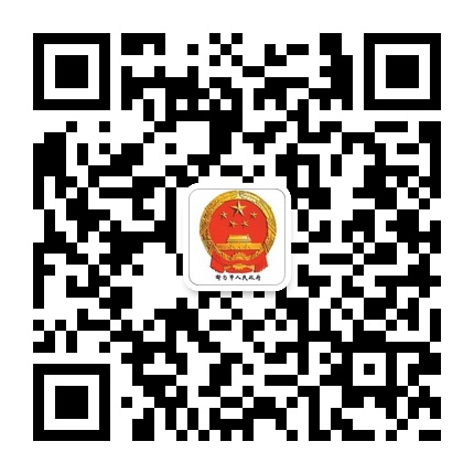 都勻市人民政府的微信公眾號二維碼 都勻市人民政府的微信公眾號二維碼