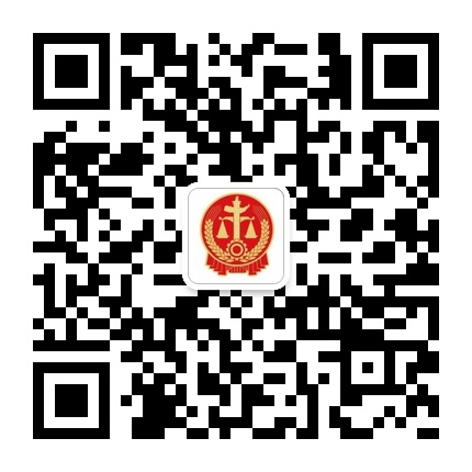 余慶審判的微信公眾號二維碼 余慶審判的微信公眾號二維碼
