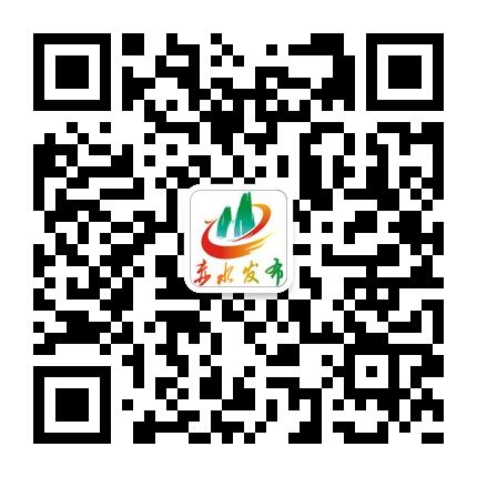 赤水發(fā)布的微信公眾號二維碼 赤水發(fā)布的微信公眾號二維碼