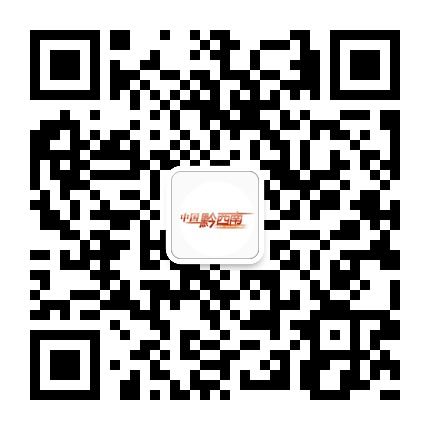 中國黔西南的微信公眾號二維碼