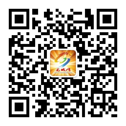 掌上龍城網(wǎng)的微信公眾號(hào)二維碼 掌上龍城網(wǎng)的微信公眾號(hào)二維碼