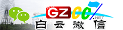 白云微信号大全