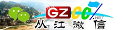 从江微信号大全