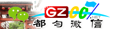 都匀微信号大全