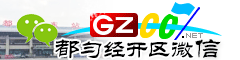 都匀l开区微信号大全
