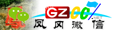 凤冈微信号大全
