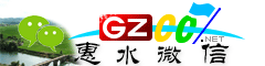 惠水微信号大全