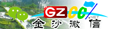 金沙微信号大全