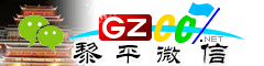 黎平微信号大全
