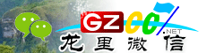 龙里微信号大全
