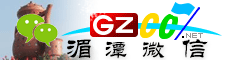 湄潭微信号大全