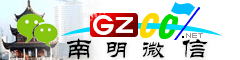 南明微信号大全