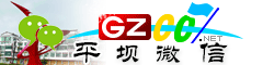 平坝微信号大全