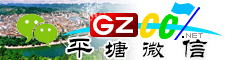 平塘微信号大全