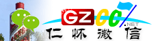 仁怀微信号大全
