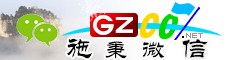 施秉微信号大全