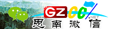 思南微信号大全