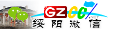 绥阳微信号大全