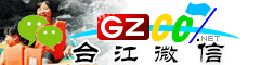 台江微信号大全