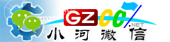 l开区微信号大全