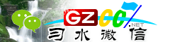 习水微信号大全