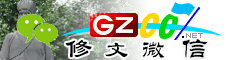 修文微信号大全