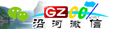 沿河微信号大全