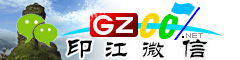 印江微信号大全