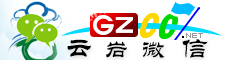 云岩微信号大全