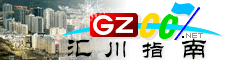匯川指南